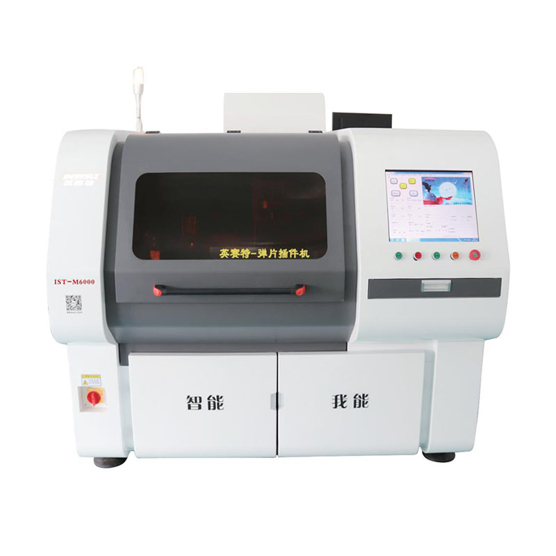 Hardware Insertion Machine